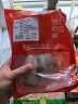 金锣 国产猪舌500g 冷冻猪舌头 猪肉生鲜 猪舌熟食原料 烧烤火锅食材 实拍图