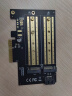 绿联（UGREEN） M.2转接卡 pcie转nvme ngff高速双盘位SSD固态硬盘盒扩展卡兼容台式主机箱电脑 双盘位（NVME+NGFF） 实拍图