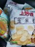 上好佳 多种口味膨化零食休闲随意搭配 (70g-85g)/袋 洋葱圈 实拍图