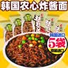 农心（NONGSHIM）韩国进口农心炸酱面 韩式拉面泡面传统酱拌面方便面 速食面 农心炸酱面140g*10袋 实拍图