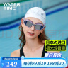 WATERTIME/水川 泳镜近视男女士防雾游泳眼镜泳帽专业高清大框防水游泳装备 幻紫流云（可配近视） 平光 实拍图