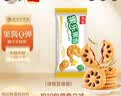 嘉士利葱油薄脆咸味饼干早餐饱腹办公室下午茶葱香小吃休闲零食 215g黑白芝麻甜薄脆*2 实拍图