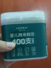 Care1st嘉卫士婴儿棉签棉棒 新生儿清洁 螺旋头+耳勺宝宝专用棉签400支 实拍图