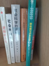 社会科学方法论（新版）（社会学名著译丛） 实拍图