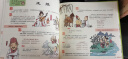 我们的唐诗：画给孩子不一样的唐诗-中国人漫画科普绘本-洋洋兔童书（3-6岁） 实拍图