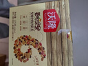 沃隆 每日坚果 孕妇零食大礼包混合坚果干果含榛子仁核桃扁桃仁腰果 175g*2盒【成人款+儿童款】 实拍图