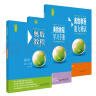 奥数教程高中第三分册（第七版）套装（教程+能力测试+学习手册全3册） 实拍图