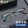 蔡司（ZEISS）镜片近视眼镜框可配度数男士防蓝光半框变色散光纯钛专业配眼镜架 122220 黑银 镜架 实拍图
