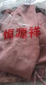 恒源祥中年妈妈夏装洋气高贵连衣裙套装中老年女装中国风古典裙子两件套 实拍图