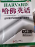 【上下册自选】2025版哈佛英语完形填空与阅读理解巧学精练八年级下册 8年级上 初二八年级上册哈弗英语八下 刘强试题练习册练习题初中英语专项训练 哈佛英语 完形填空与阅读理解 八年级上册 实拍图