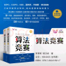 图灵程序设计丛书：CPU自制入门(图灵出品） 实拍图