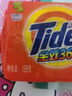汰渍Tide洗衣皂全效360三重功效洁净手洗肥皂内衣裤通用透明皂家庭装 188gx10块 实拍图