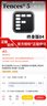 Fences 6 桌面图标文件整理工具软件激活码 终身版-1台设备 晒单实拍图
