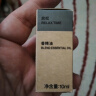 无印良品（MUJI）【芳香油】香精油/放松 10ml 卧室空气清新剂香薰机精油礼物女 实拍图