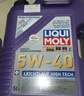 力魔（LIQUI MOLY）德国进口发动机润滑油雷神高科技合成机油 5W40 20992 5W-40  4L 实拍图