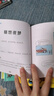 父与子漫画成语（完整注音版全集6册）小学生课外阅读书籍一二年级带绘本漫画故事书儿童语文必读名著阅读狂欢节上书香节阅读节  实拍图