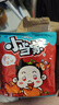 统一小当家干脆面混合口味整箱装干吃20g休闲零食小吃小浣熊怀旧捏碎 【混合40包】小当家干脆面 实拍图