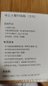 双立人（ZWILLING）菜板砧板整竹切菜切水果擀面板案板厨房家用菜板360mm*255mm*18mm 实拍图