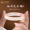 中国黄金（CHINA GOLD）白月光玉手镯女款玉髓手镯玉镯子纪念送老婆礼物520送女朋友礼物 京速达*【56圈口】高品质白月光手镯 实拍图