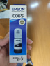 爱普生（EPSON）006/006s黑色墨水 （适用M1108/M1128机型） T01Q1-006s 标准容量 实拍图