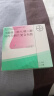 【付款后联系客服】克龄蒙 戊酸雌二醇片/雌二醇环丙孕酮片复合包装 21片 挂号问诊取药服务 实拍图