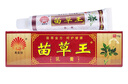 凤凰翎 苗草王乳膏苗草金方呵护健康乳膏止痒抑菌膏蚊虫叮咬大腿内侧皮肤外用15g 5支 实拍图