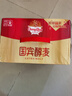 重庆啤酒（ChongQing）国宾醇麦500ml*12整箱罐装麦香浓郁 口感清爽 【国宾醇麦】 500mL 12罐 整箱装 实拍图