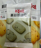 百草味 蔓越莓曲奇500g 网红美食手工饼干点心办公室休闲零食小吃 抹茶味100g*5袋 实拍图