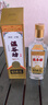 温谷坊浓香型白酒老窖池古法酿造老百姓的高品质白酒/新老包装随机发货 42度 500mL 1瓶 温谷坊·窖藏 实拍图