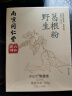 信盛堂 南京同仁堂葛根粉300g 野生纯柴葛根粉 五谷杂粮冲饮谷物粉营养早餐代餐粉 实拍图