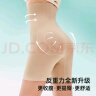 舞青衣【孙怡同款】反重力收腹提臀裤收小肚子强力收腹女高腰束腰塑身 肤色+肤色 2件装 M 【建议体重101-120斤】 实拍图