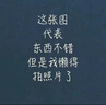 易清草 易清草肺易清 烟沾粉 沾烟粉 男士最爱粘烟粉 沉香檀香薄荷清凉 4种口味混搭（口味可备注发出） 实拍图