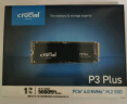Crucial英睿达 美光1TB SSD固态硬盘M.2接口(NVMe PCIe4.0*4)  PS5拓展 读速5000MB/s P3Plus系列原厂颗粒 实拍图