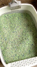petshy巨人猫砂绿茶混合纯豆腐猫砂强吸水无尘2.7公斤*4包装 晒单实拍图