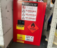 KOSTER防爆柜化学品安全柜存放柜酒精危险品工业防火箱易燃易爆储存柜 4加仑（红色）加厚、防爆合格证 实拍图