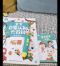 jojo点读笔宝宝巴士点读笔jojo赳赳婴幼儿童0-3岁启蒙早教机故事机玩具男女孩生日礼物暑假阅读暑假课外书课外暑假自主阅读暑期假期读物 实拍图