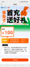 中国广电流量卡9元/月（192G全国流量）5G手机卡电话卡福兔卡长期纯上网卡不限速 首月免月租 实拍图