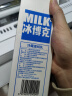 冰博克冷藏提纯乳低温牛奶1L*1 高蛋白牛奶高钙奶芝士口感浓香醇厚鲜奶 实拍图