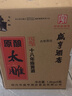太雕原酿十八年陈酿1.8kg*6瓶箱装老酒特产糯米 1800mL 6瓶 实拍图