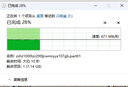 佳翼（JEYI）Type-C数据连接线双头c to c快充线20Gbps 适用iphone16/15系列 华为小米笔记本 1米 实拍图