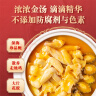 极丰臻鲜鲍鱼花胶鸡1.8kg金汤佛跳墙大盆菜家庭装年夜饭预制菜海鲜年货 实拍图