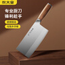 炊大皇 厨房用刀家用不锈钢切菜刀 刀具菜刀单刀 切片刀 晒单实拍图