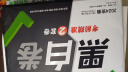 【地区任选】万唯中考黑白卷定心卷套装2025中考数学语文英语物理化学政治历史生地模拟试卷试题研究初三总复习资料书真题卷万维教育旗舰店 安徽中考【黑白卷+定心卷】2本 晒单实拍图