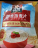 QUAKER【专享】即食1000g快煮燕麦片营养早餐冲饮方便速食懒人代餐罐+袋 快煮1000g罐+袋 实拍图