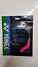 YONEX尤尼克斯羽毛球线YY日本产全型号专业高弹耐打羽毛球拍线 【1条】BG66 【主图七色选】 实拍图