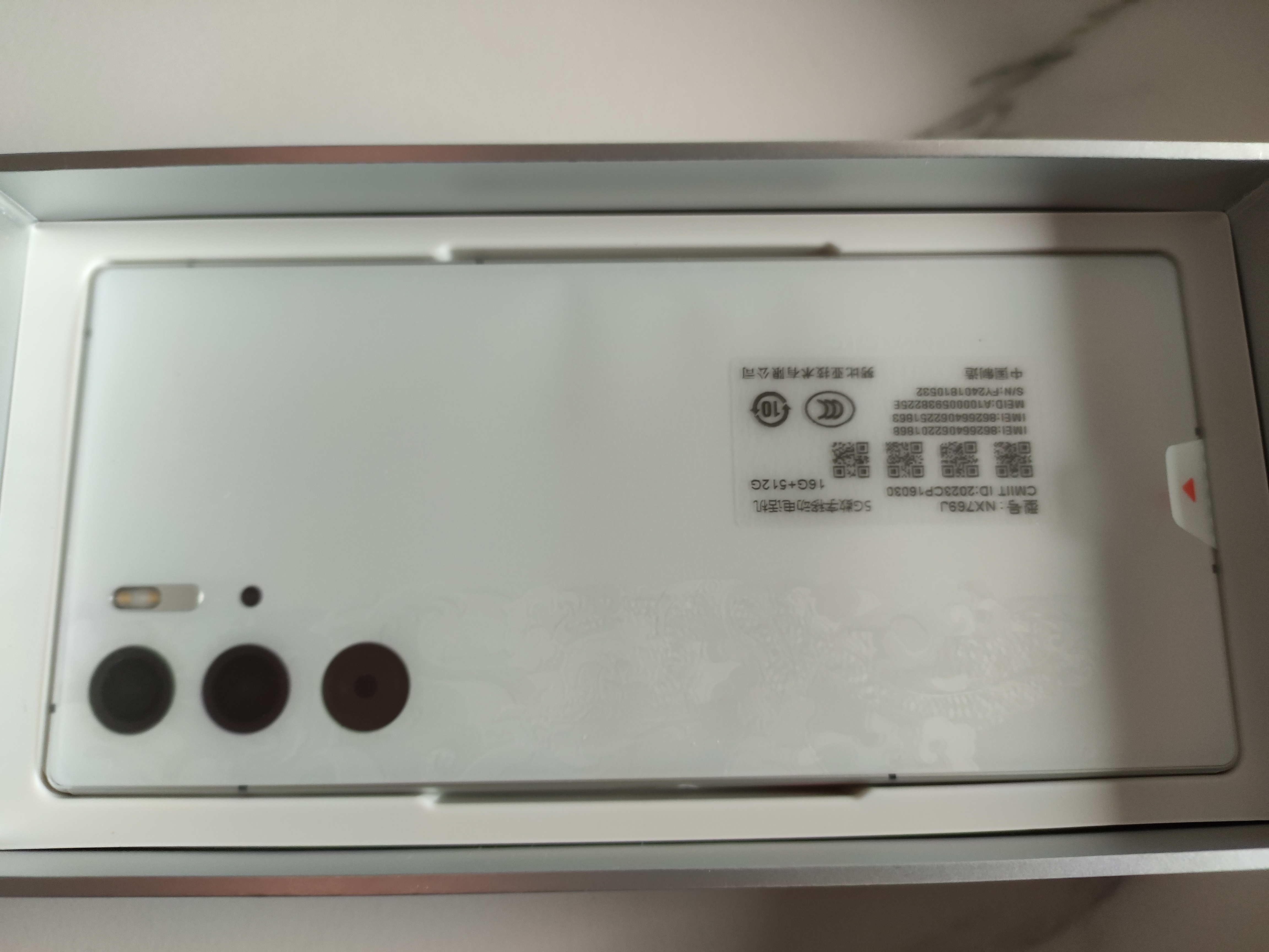 KOOLIFE 适用 努比亚红魔9pro手机壳保护套nubia红魔9pro+手机套电竞游戏镜头全包透明软壳淡化指纹外背壳 实拍图