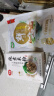 二子米粉 桂林米粉 速食早餐 牛肉卤菜粉干拌 冲泡免煮 方便食品275g 3袋275g牛肉卤菜粉 实拍图