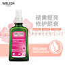 维蕾德（weleda）身体油保湿滋润精华油全身按摩油焕亮丝滑护肤spa按摩精油刮痧油 野玫瑰护肤油 | 净白焕亮 实拍图