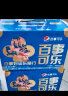 百事可乐 Pepsi 可乐汽水 年货 2024新年装礼盒 组合装 330ml*12听 实拍图