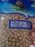 鹰哥新疆特产木垒县鹰嘴豆五谷杂粮粗粮生豆豆奶粉豆浆煲汤煮粥1000g 实拍图
